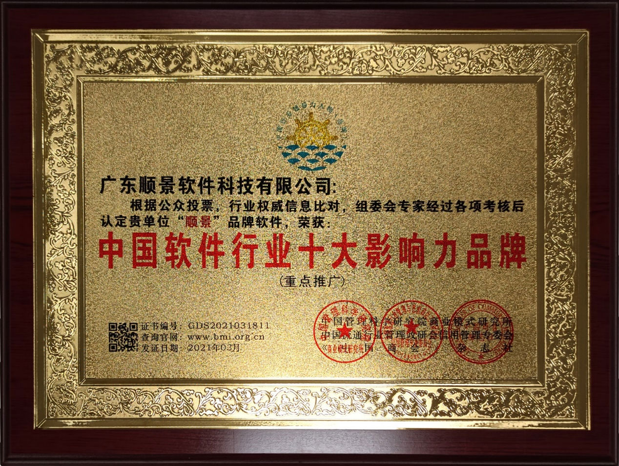 华体会体育官网app（中国）官方网站